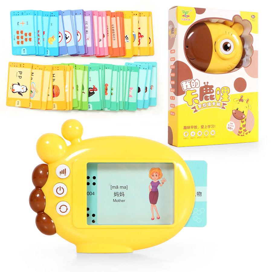 Giraffe Design Early Education Card Reader